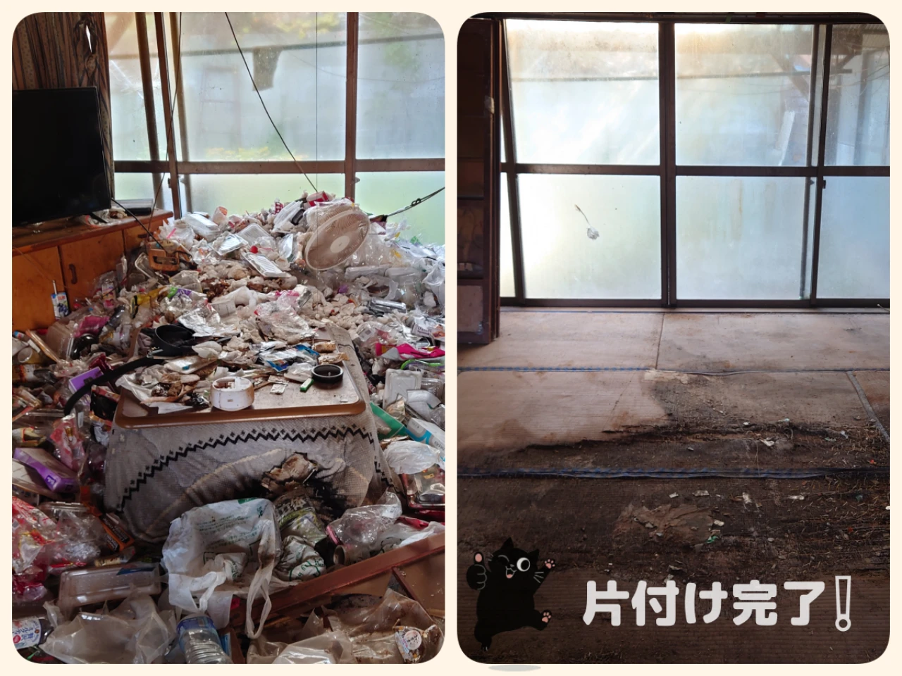 大牟田市のゴミ屋敷清掃事例