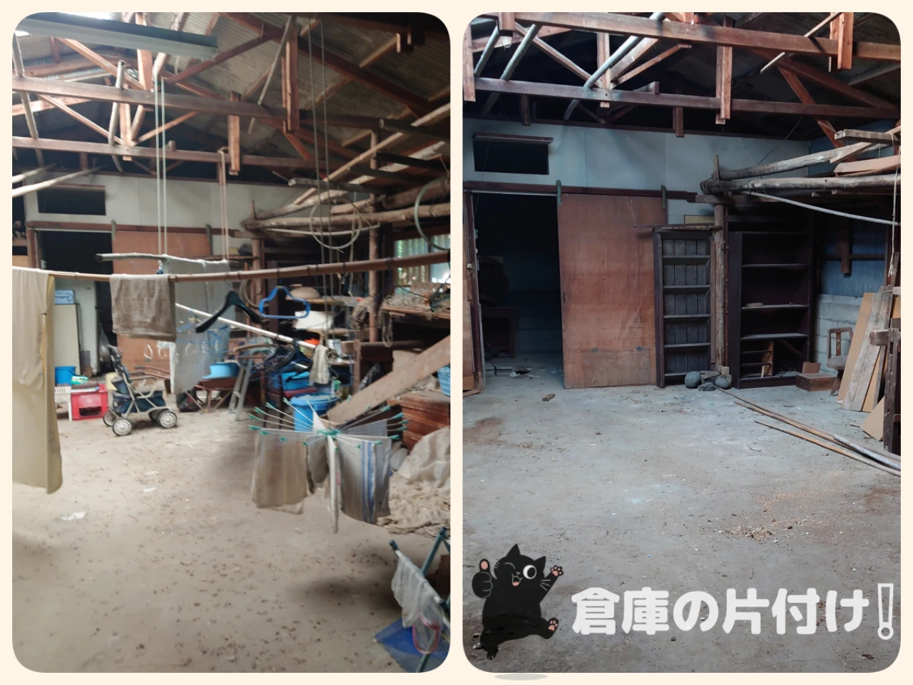 農機具小屋の片付け